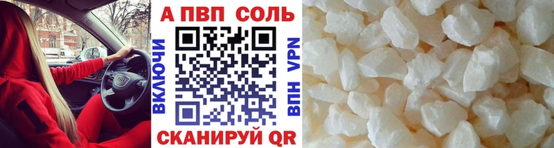 как найти наркотики  Жирновск  кракен ссылки  А ПВП VHQ 