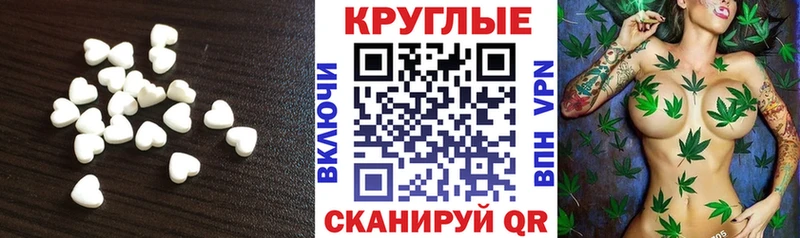 ЭКСТАЗИ 300 mg  купить   Жирновск 