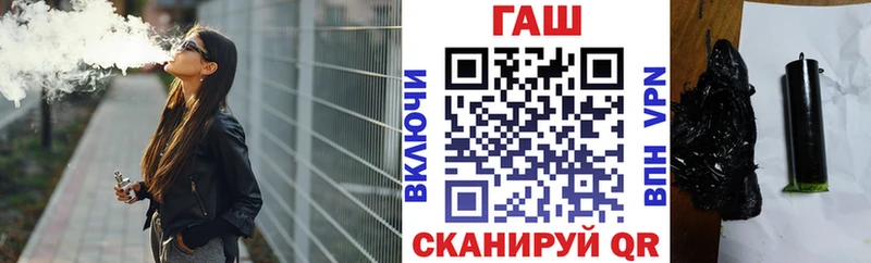 ГАШ VHQ Жирновск