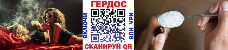 ГЕРОИН Heroin  Жирновск 