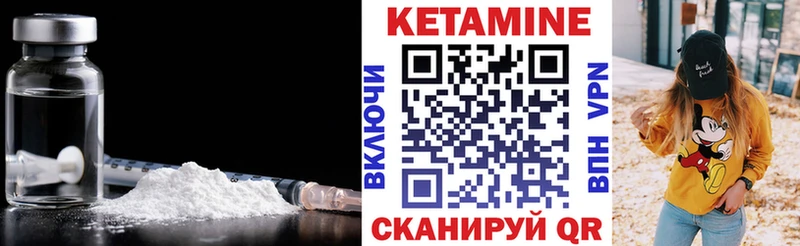 купить наркотик  Жирновск  кракен онион  Кетамин ketamine 