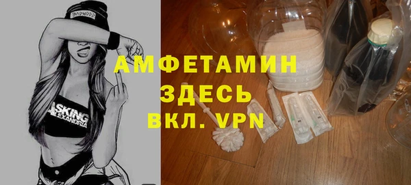 бутират Алзамай