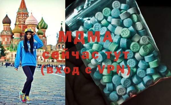 экстази Алексеевка