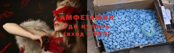 бутират Алзамай