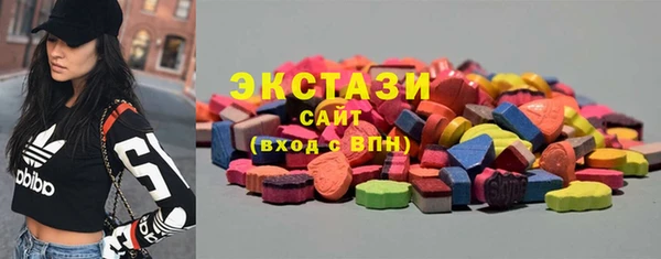экстази Алексеевка