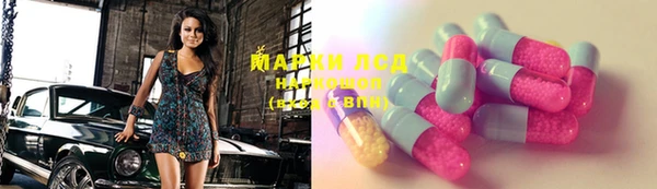 экстази Алексеевка