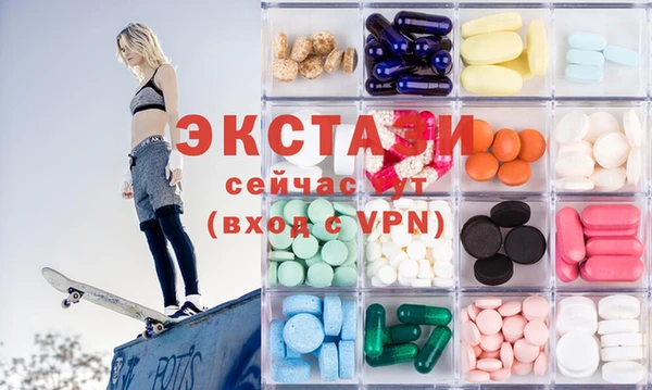 экстази Алексеевка