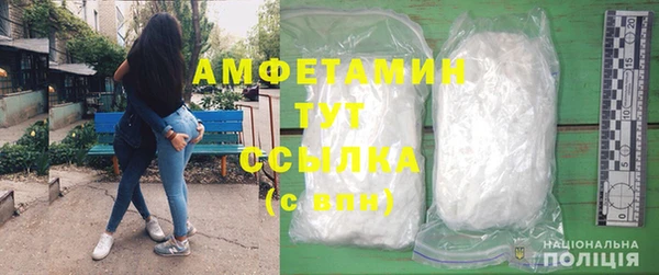 бутират Алзамай