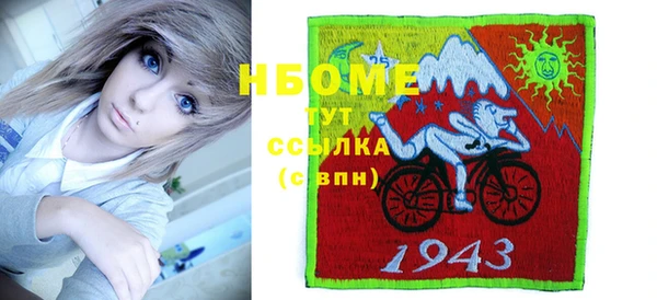 бутират Алзамай