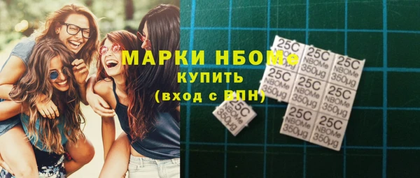 кокаин Приозерск