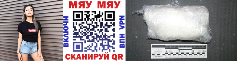 купить  сайты  Жирновск  Меф 4 MMC 