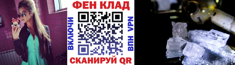 Первитин витя  где найти   ссылка на мегу зеркало  Жирновск 