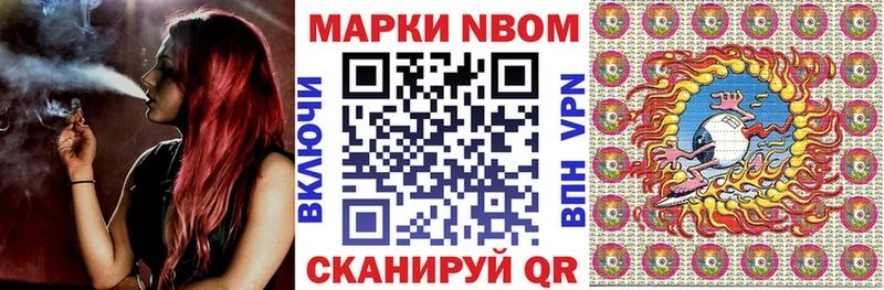 Марки 25I-NBOMe 1500мкг  как найти закладки  Жирновск 