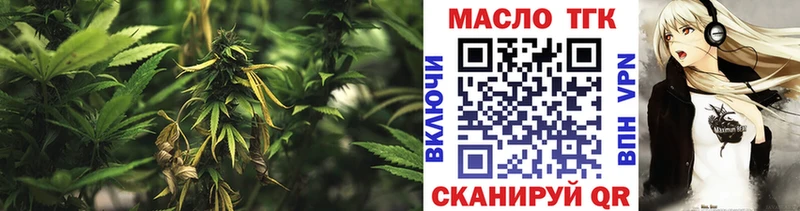 ТГК гашишное масло  сколько стоит  Жирновск 